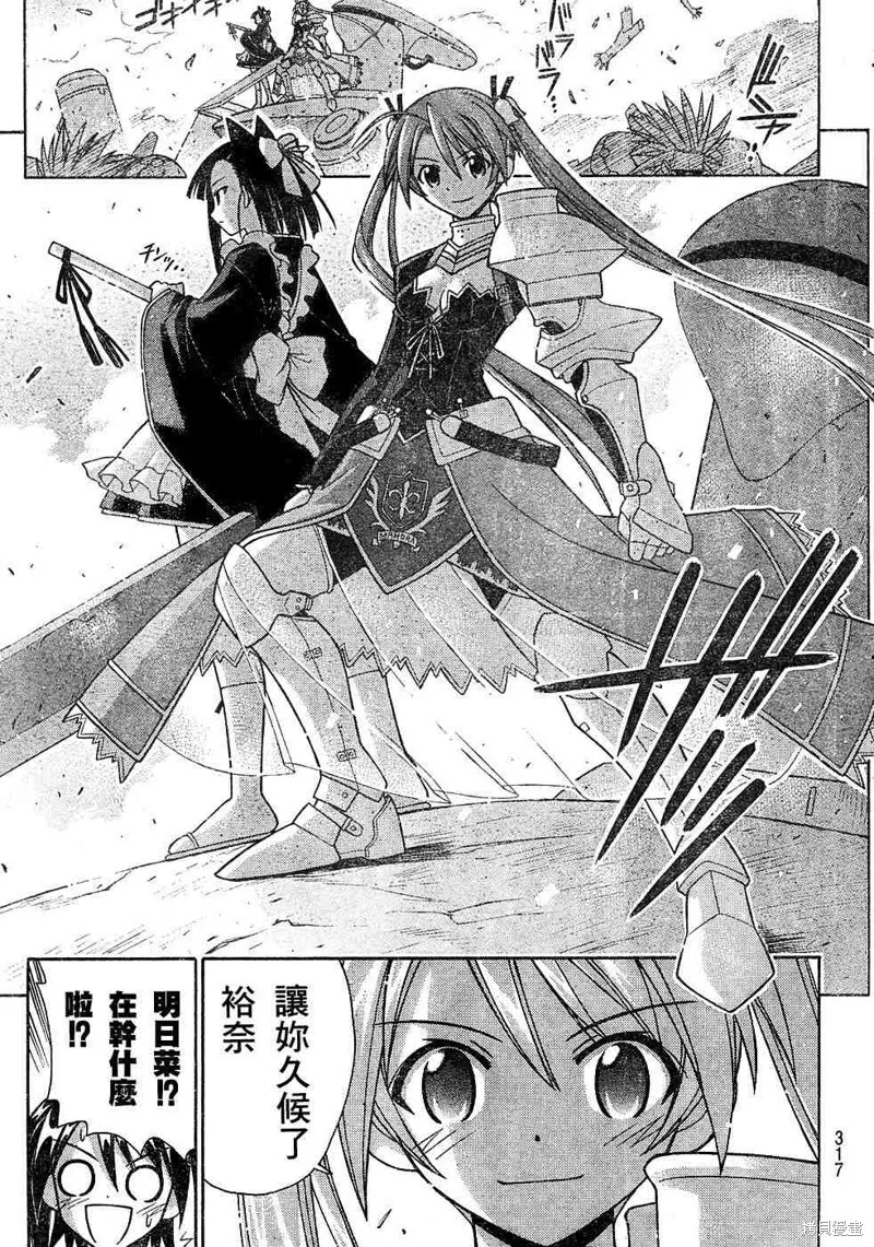 148话 第13页