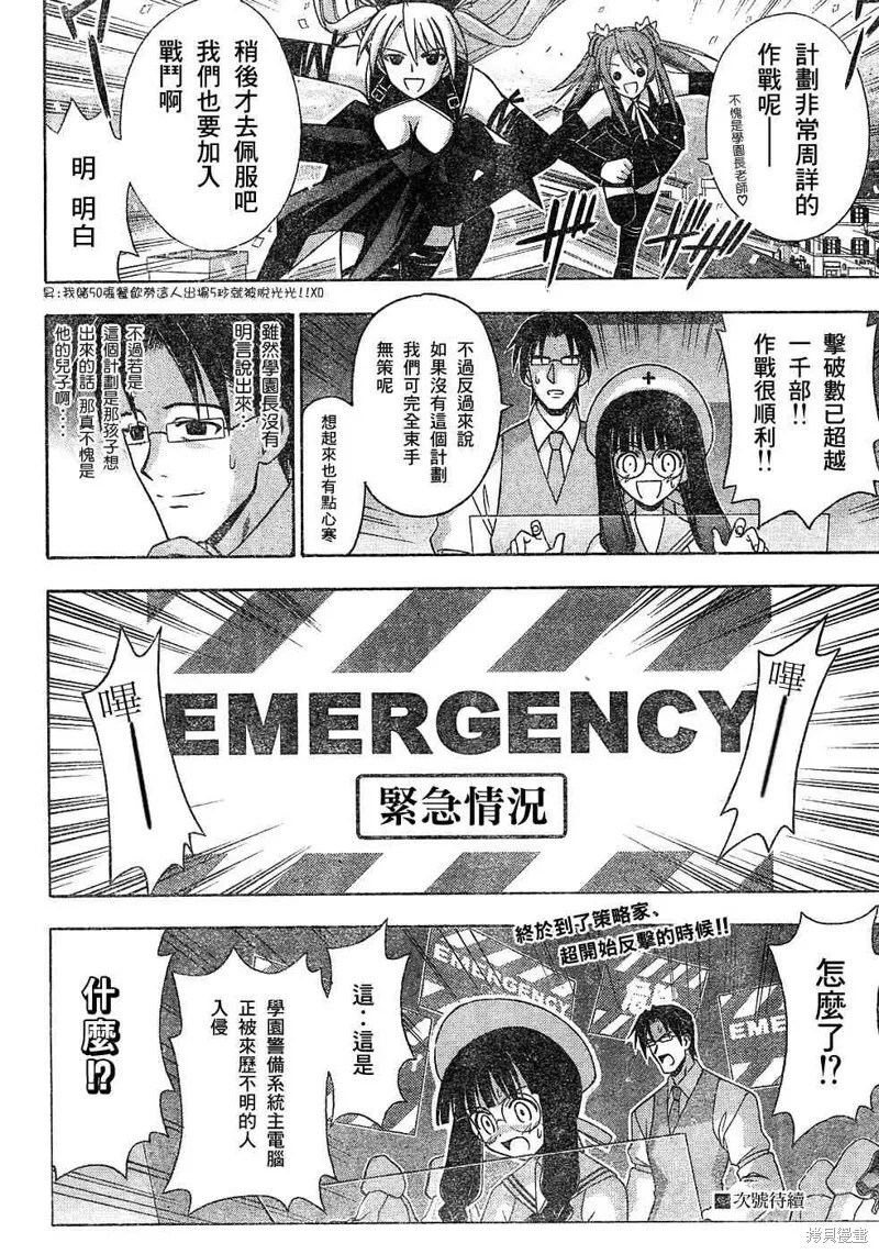 148话 第16页