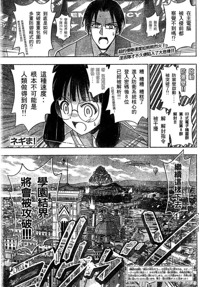 149话 第2页