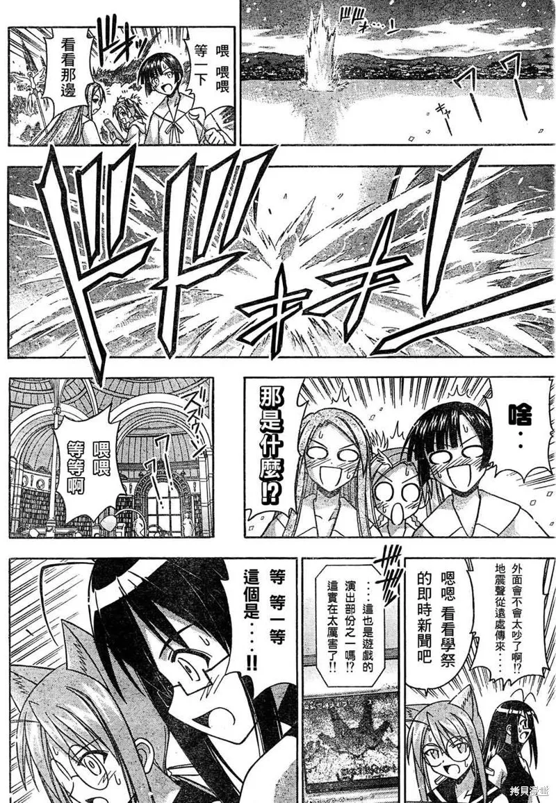 149话 第3页