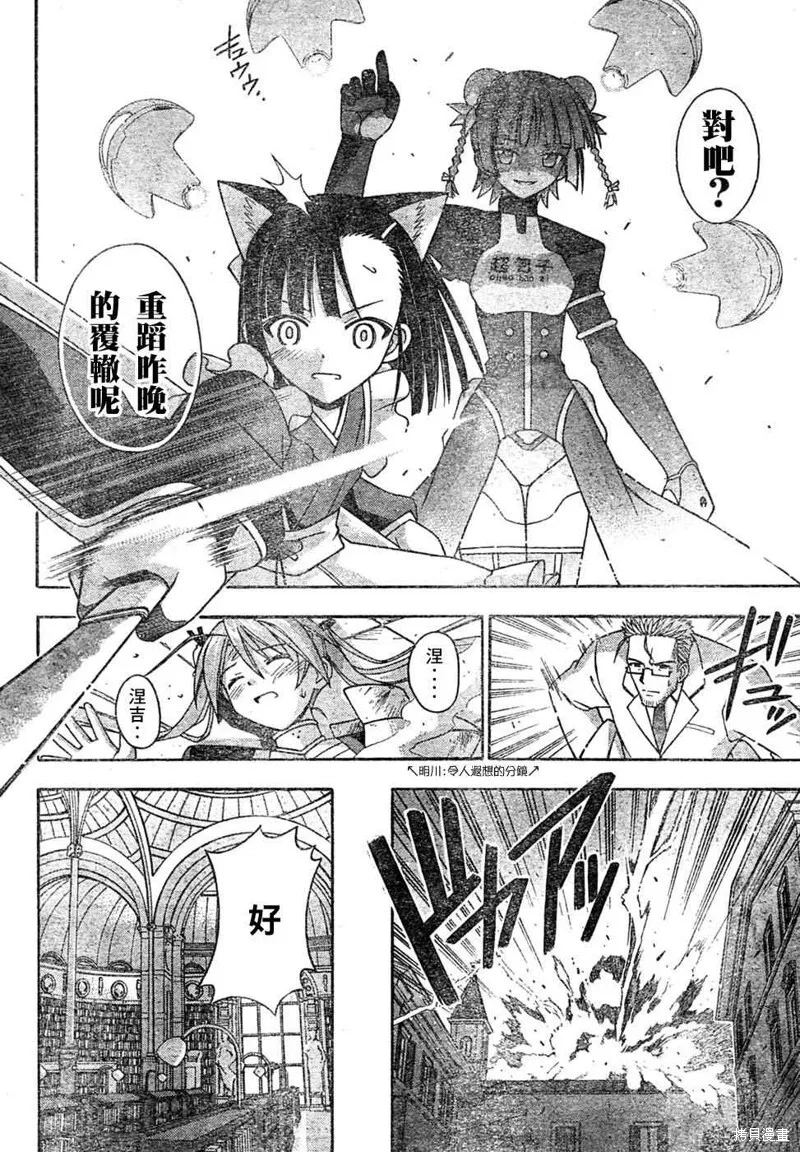 151话 第4页