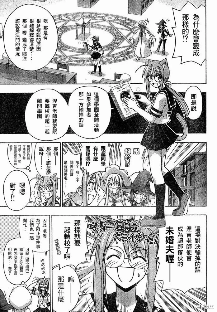 152话 第10页