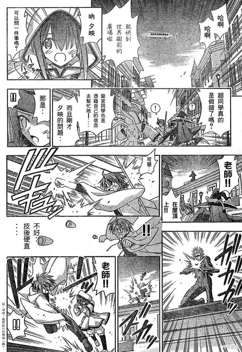 153话 第17页