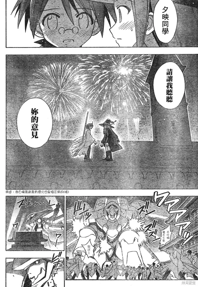 154话 第12页