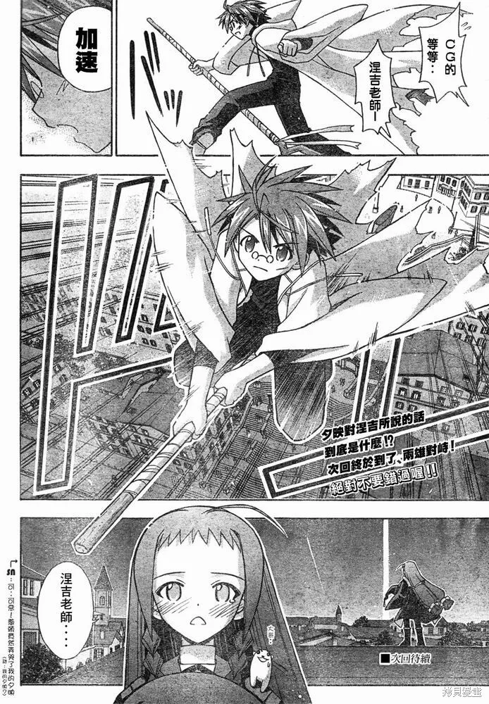 155话 第17页
