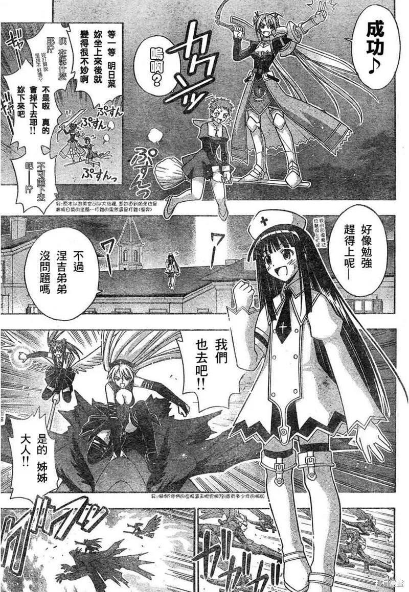 156话 第11页