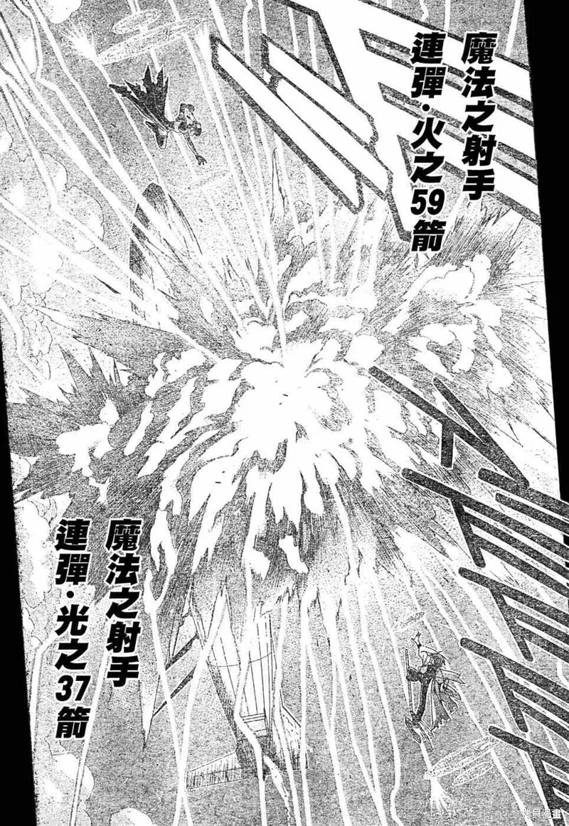 159话 第8页