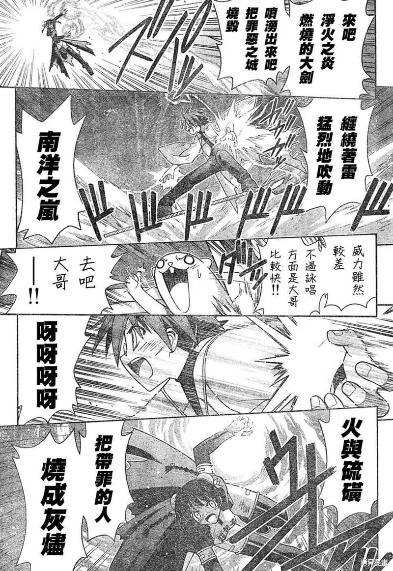 159话 第14页