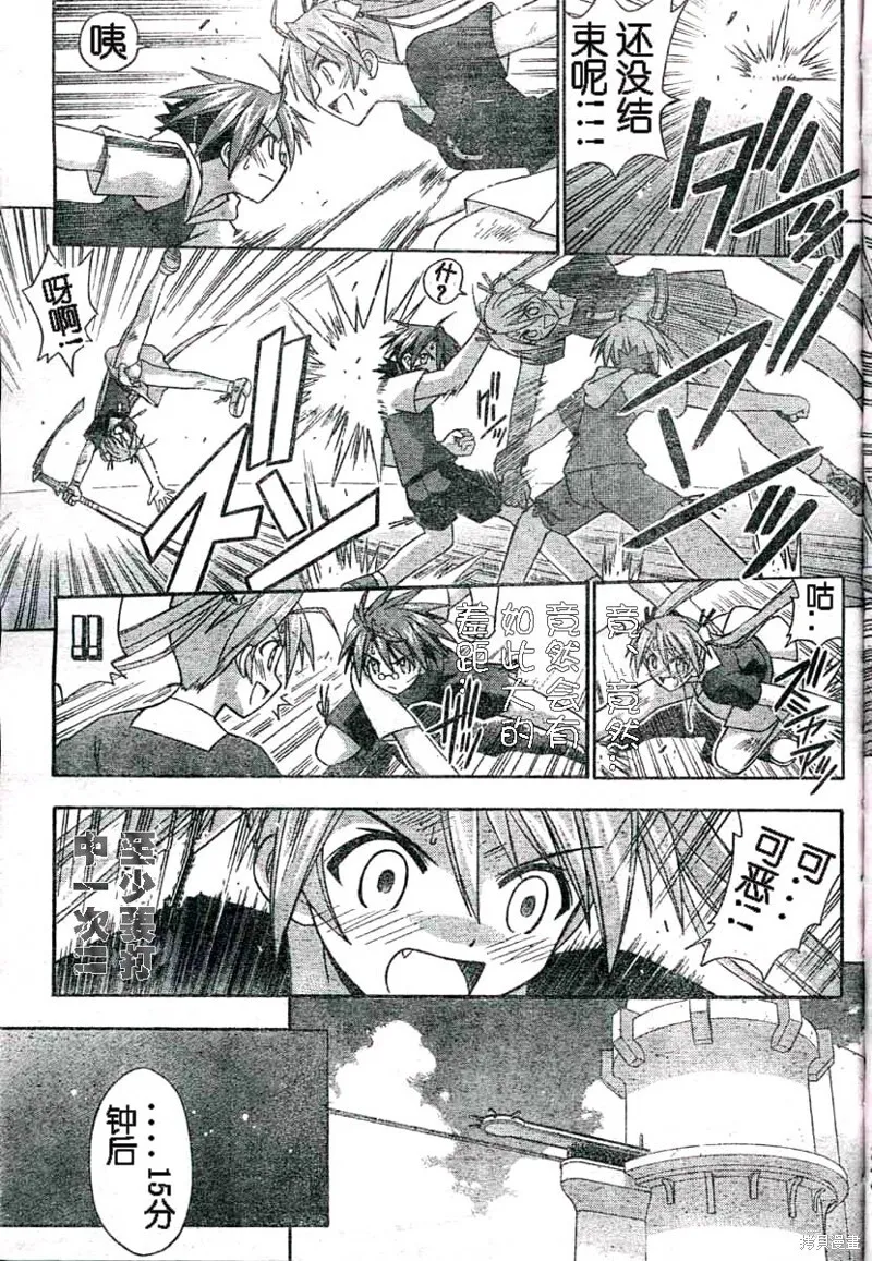 170话 第17页