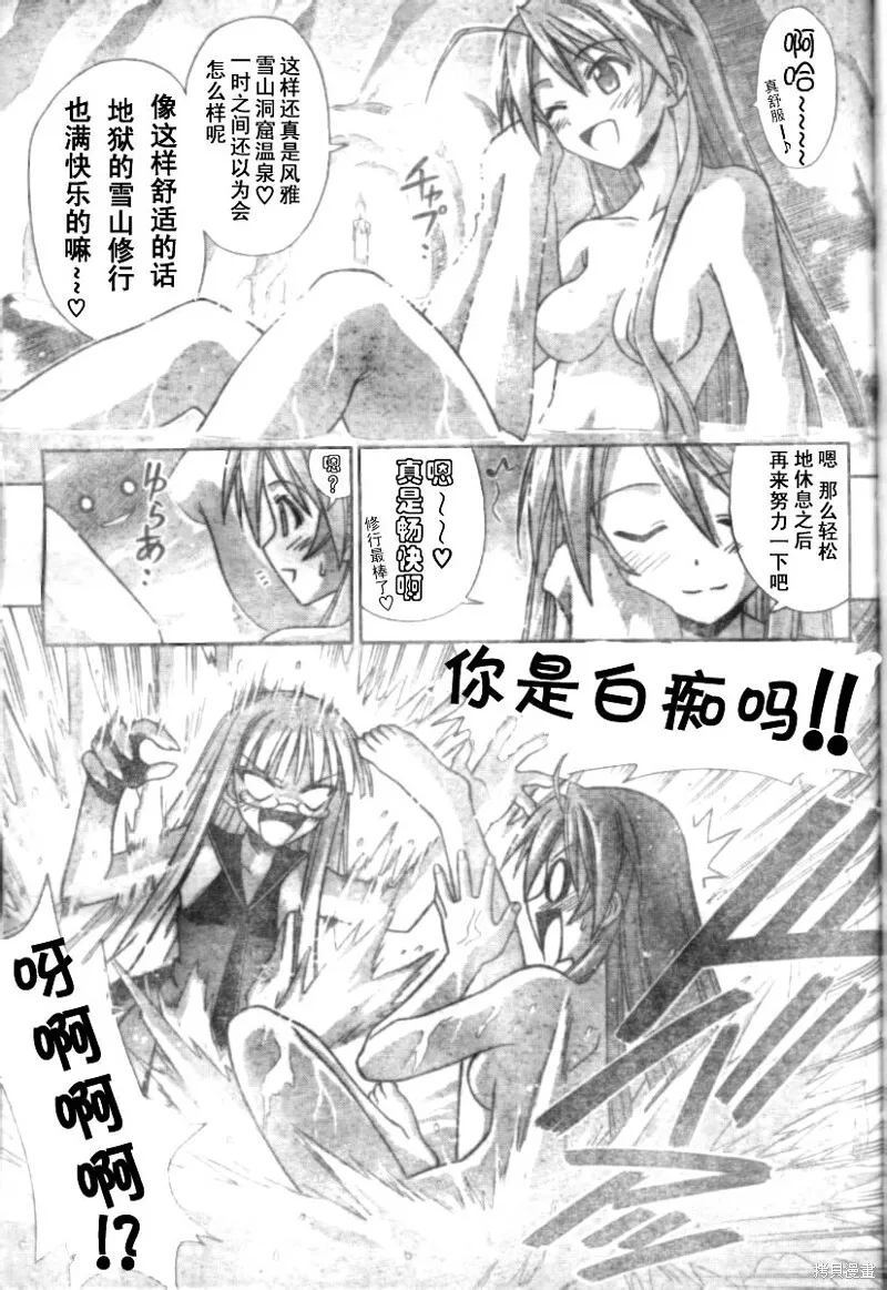 171话 第11页