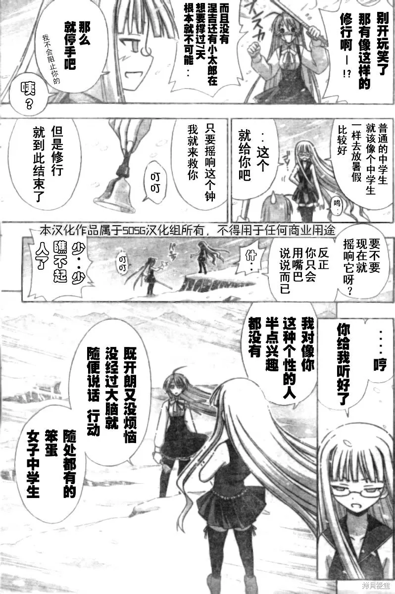 171话 第15页