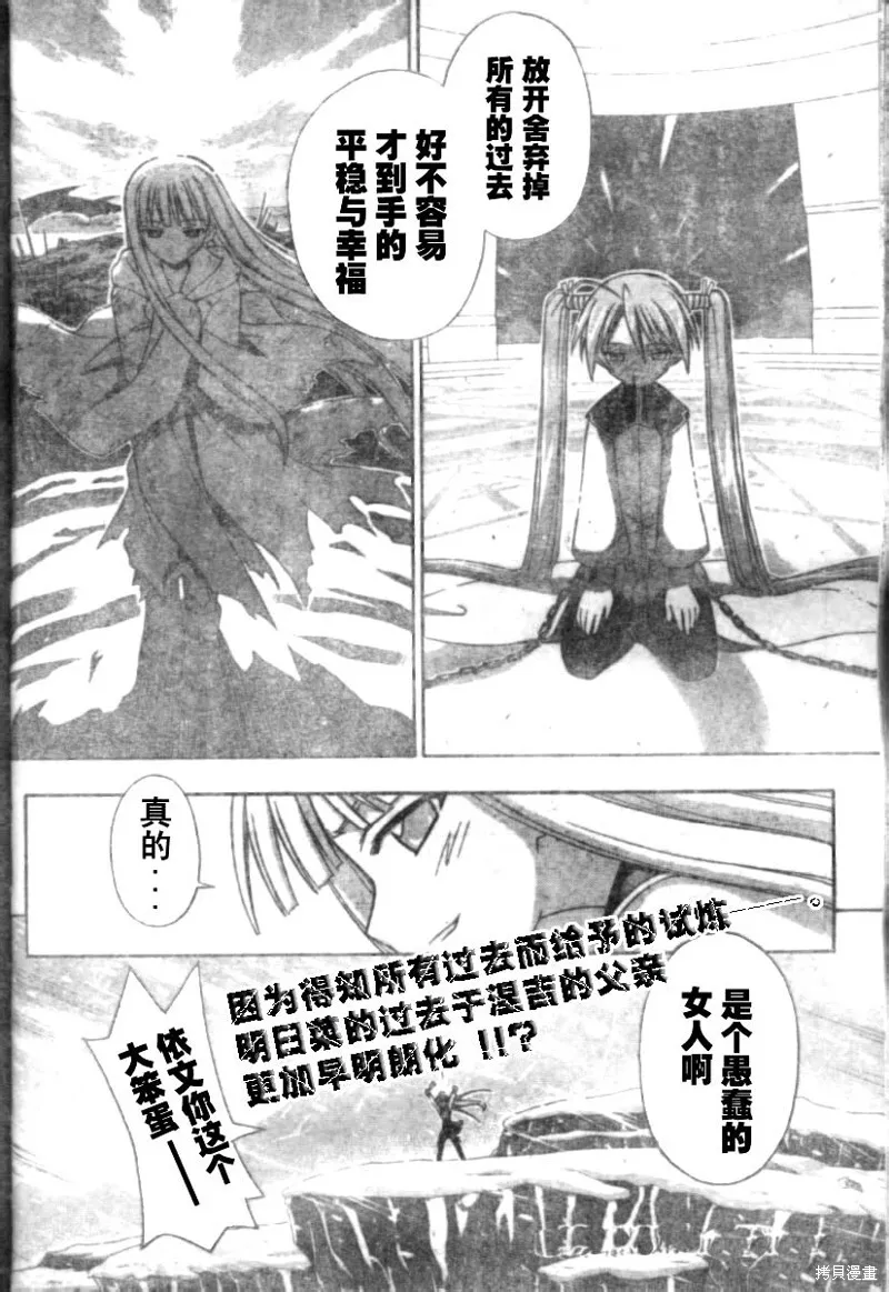 171话 第18页