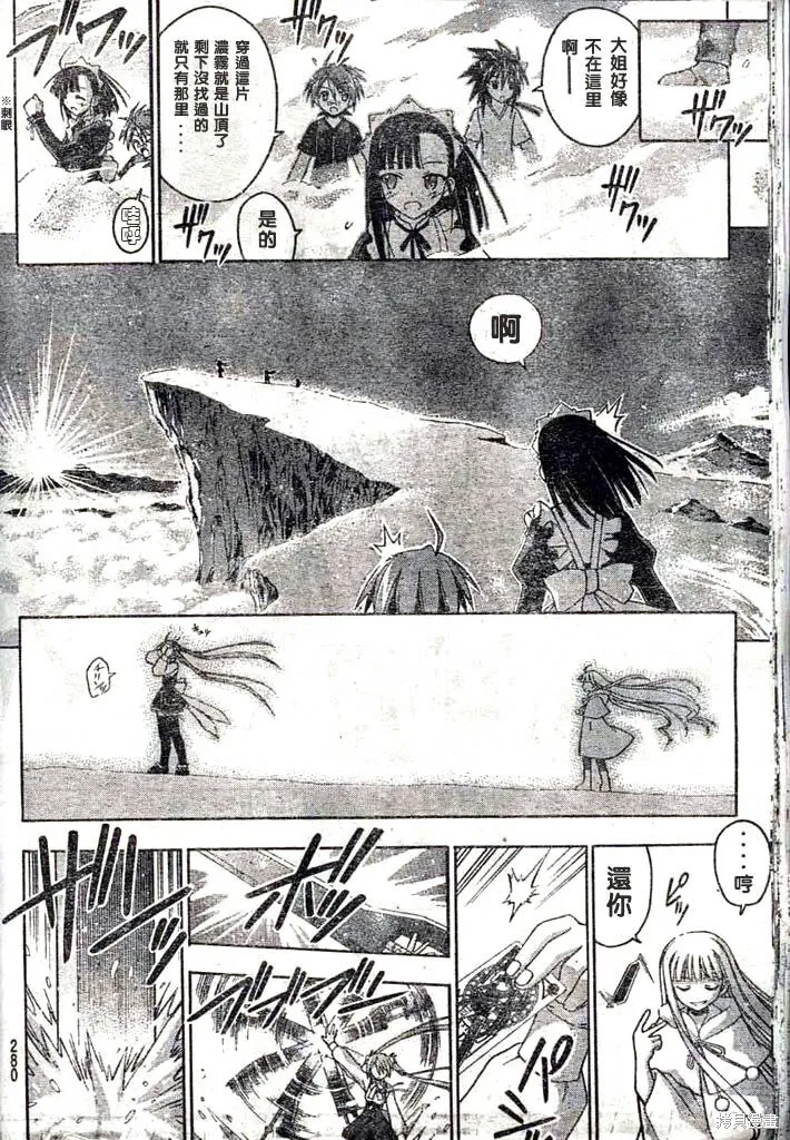 173话 第12页
