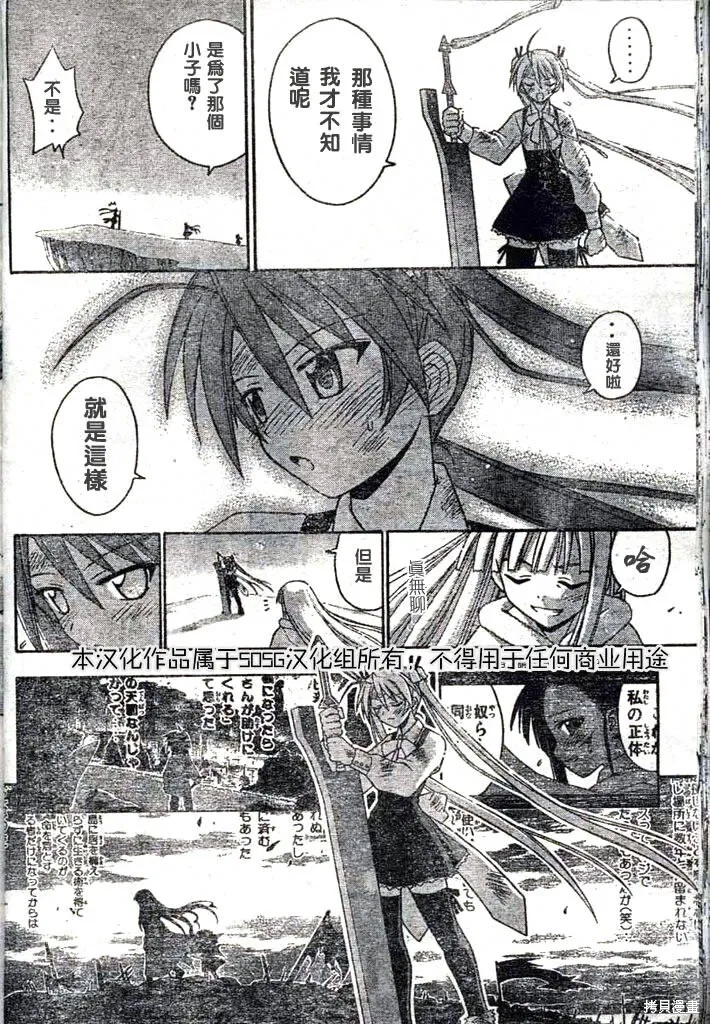 173话 第14页