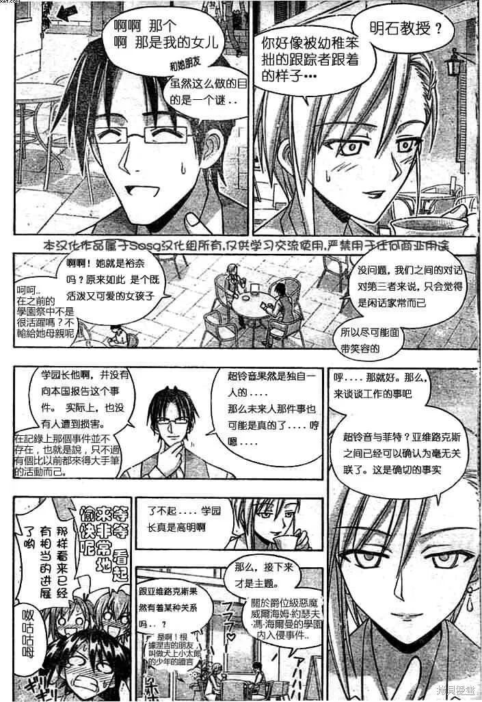 174话 第10页