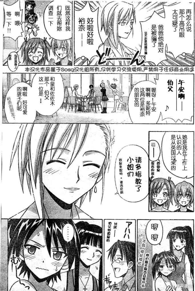 174话 第11页
