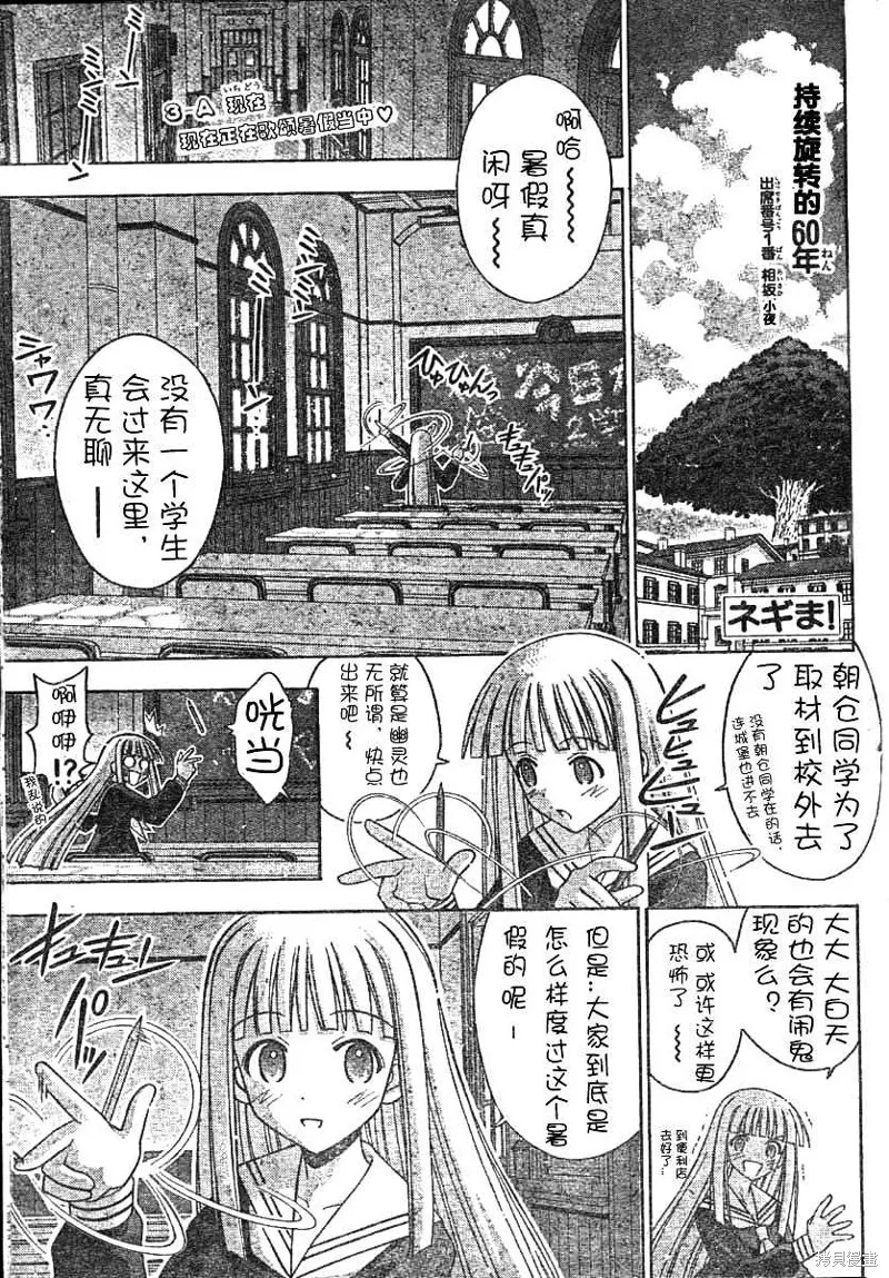174话 第19页