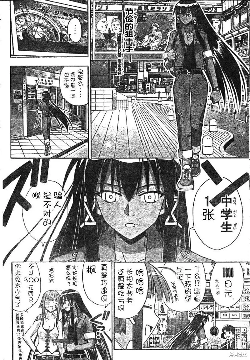 174话 第20页