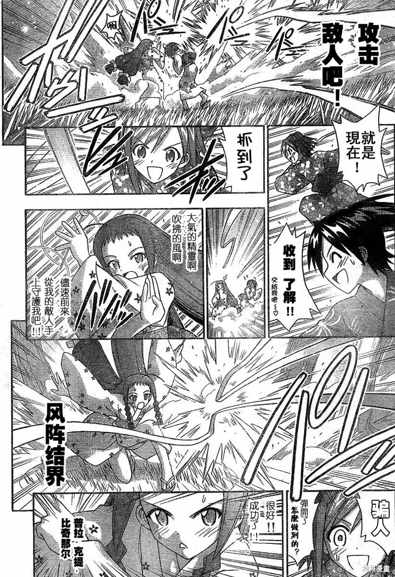 177话 第8页