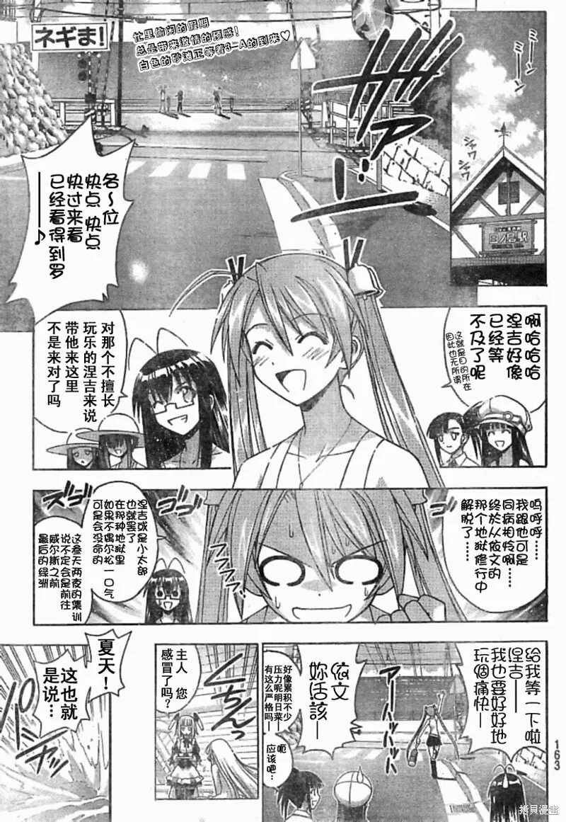 178话 第1页