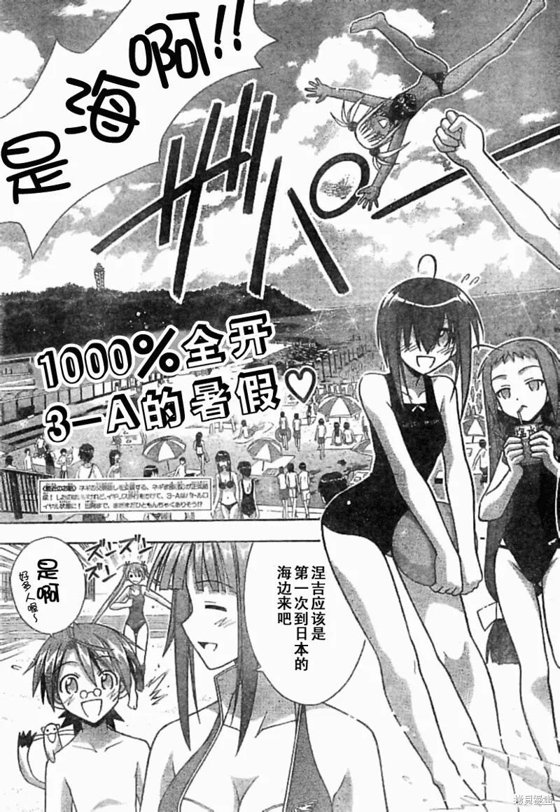 178话 第3页