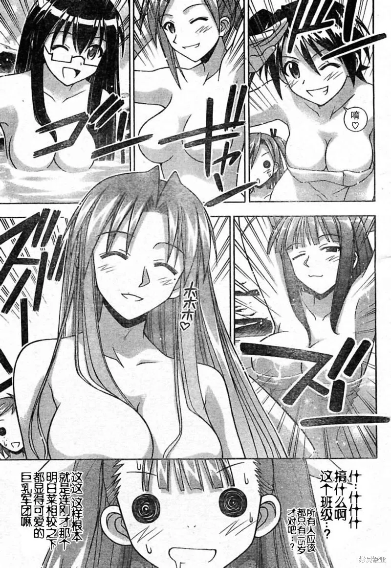 180话 第3页