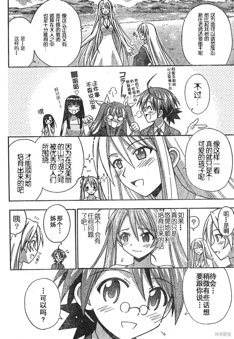 184话 第12页