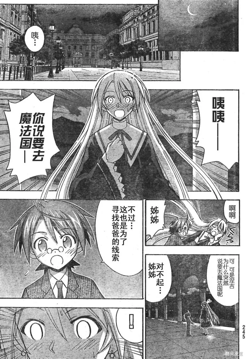 184话 第13页