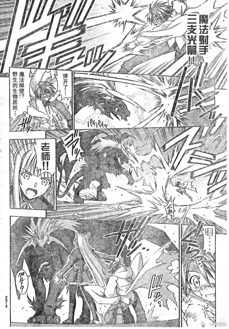 190话 第12页