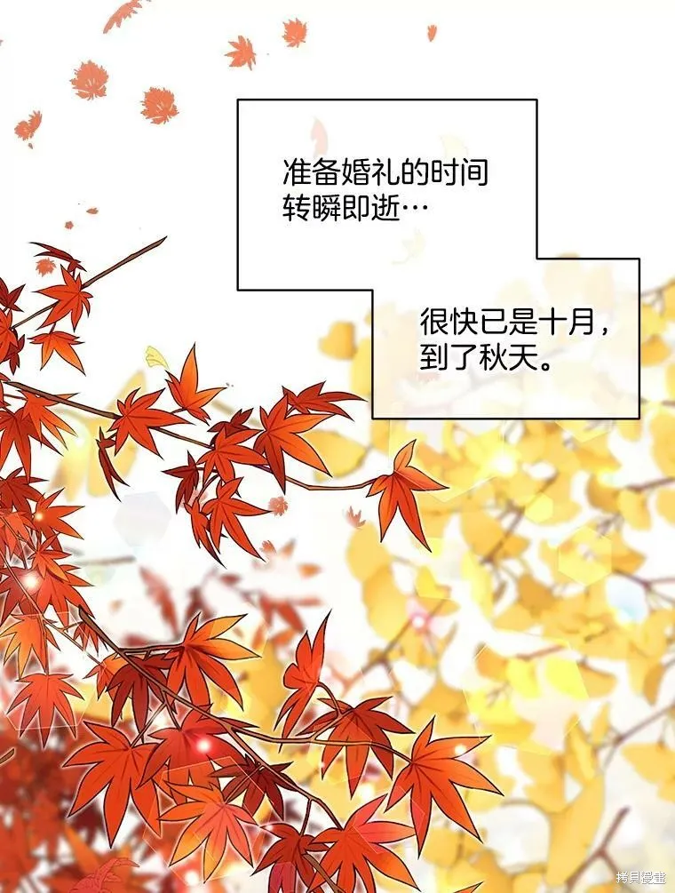 第48话 第23页