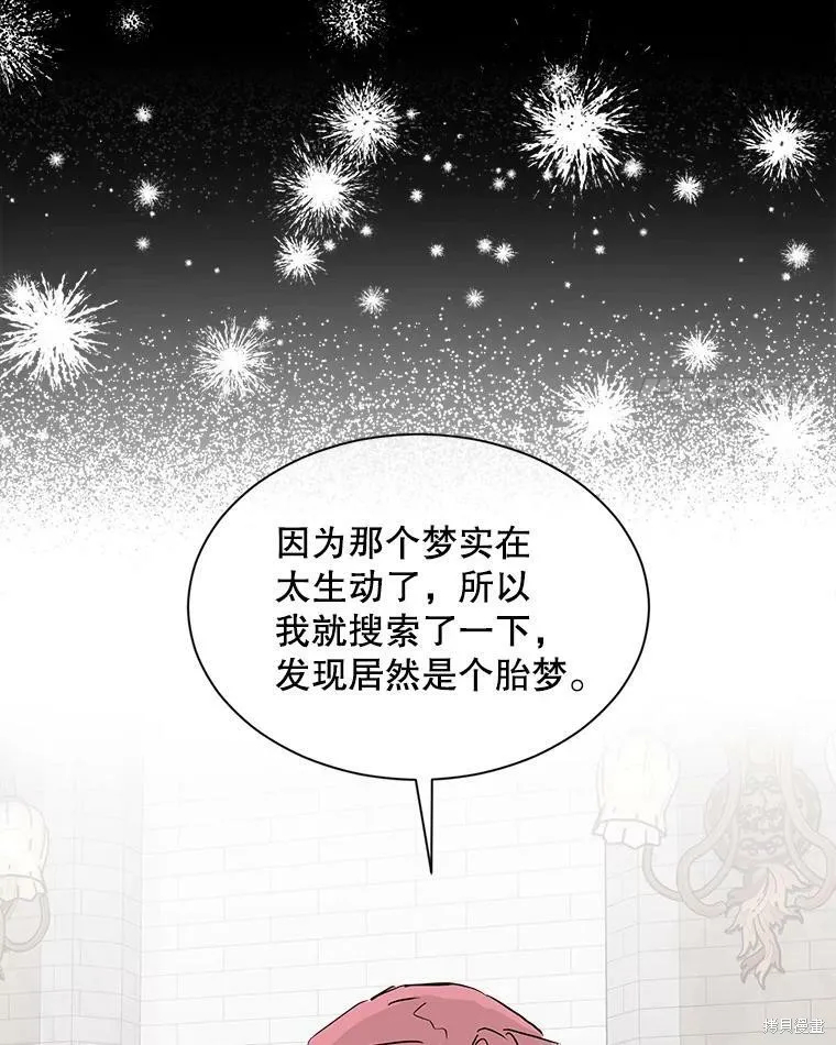第48话 第35页