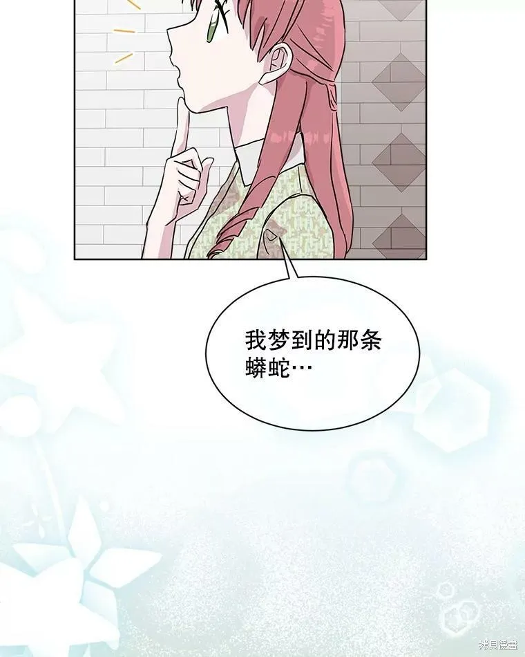 第48话 第44页