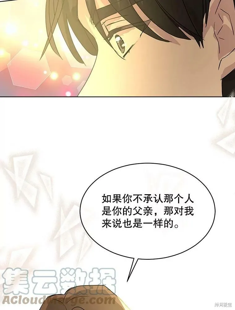 第49话 第13页