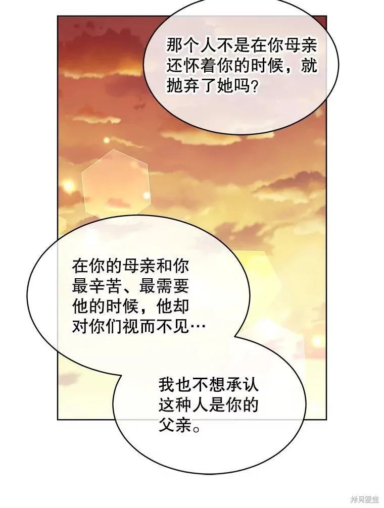 第49话 第15页