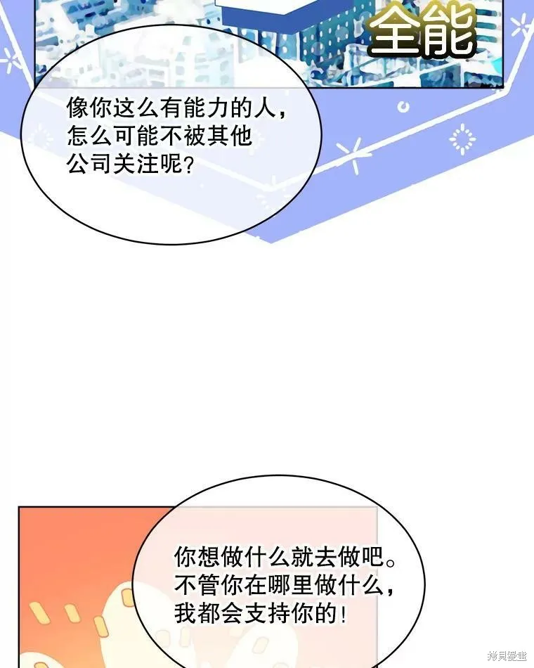 第49话 第18页