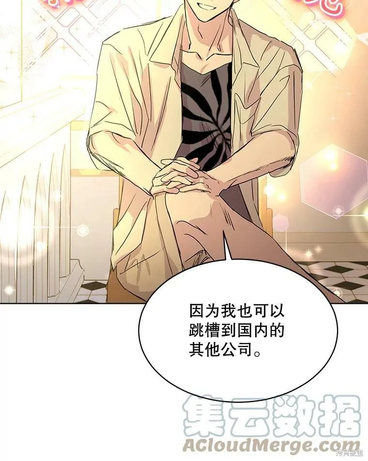 第49话 第25页