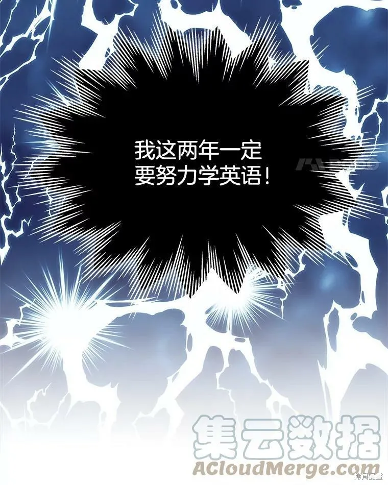 第49话 第31页