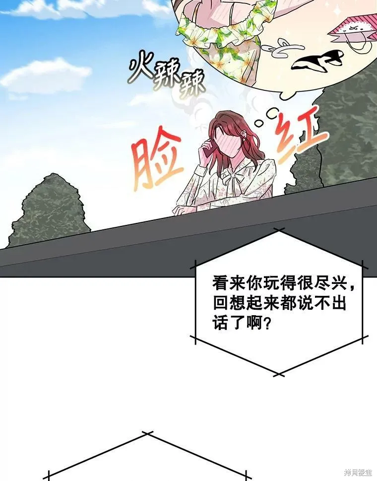 第49话 第36页