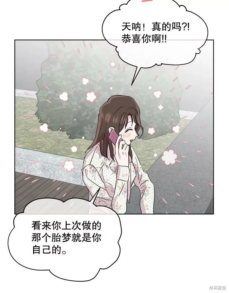 第49话 第39页