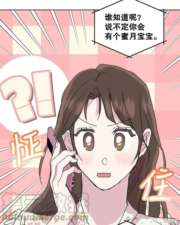 第49话 第43页