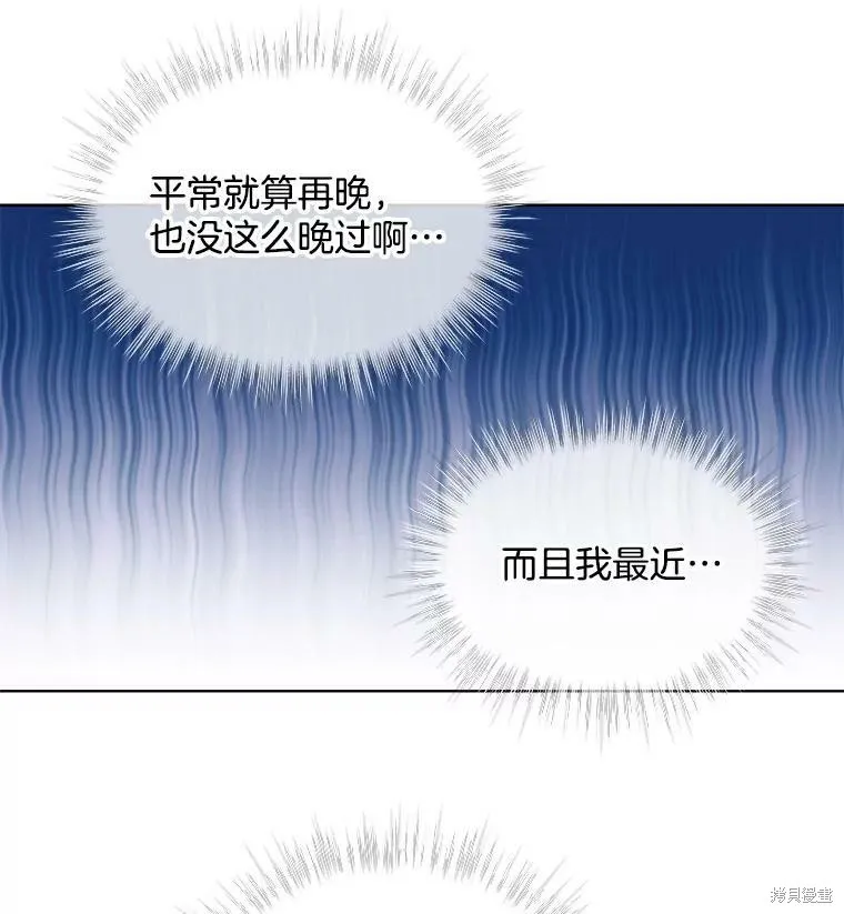 第49话 第48页