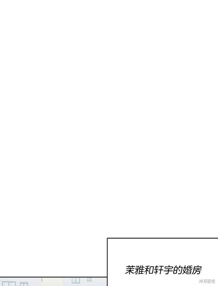 第49话 第51页