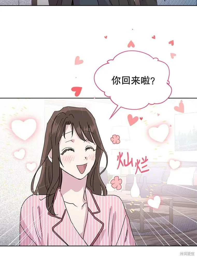 第49话 第54页