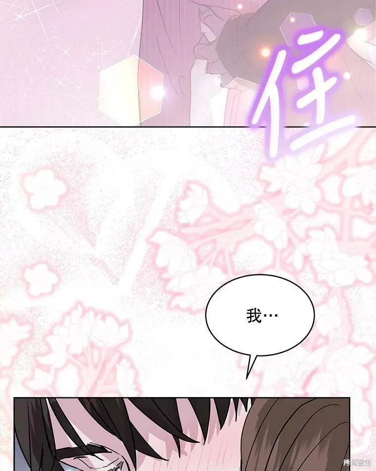 第49话 第74页