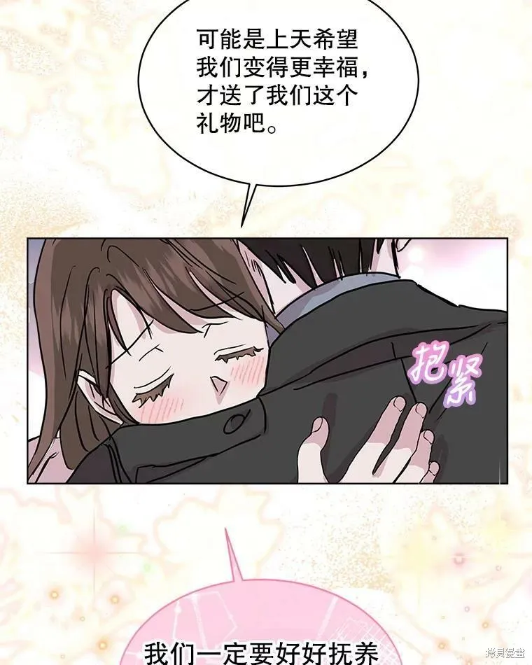 第49话 第77页