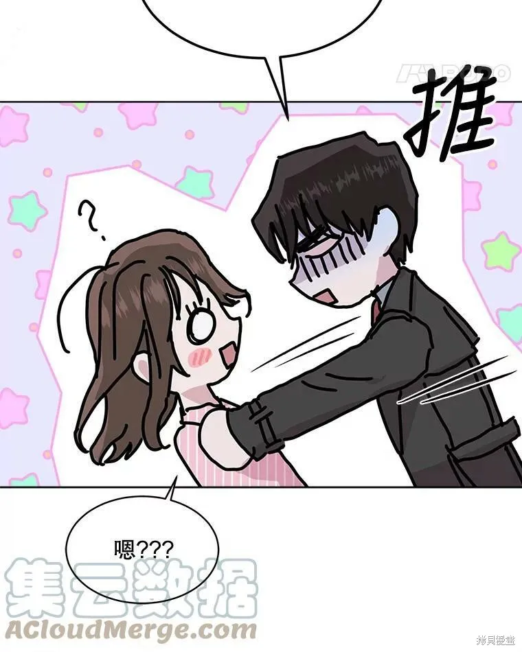 第49话 第79页