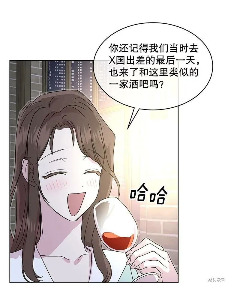 第47话 第27页