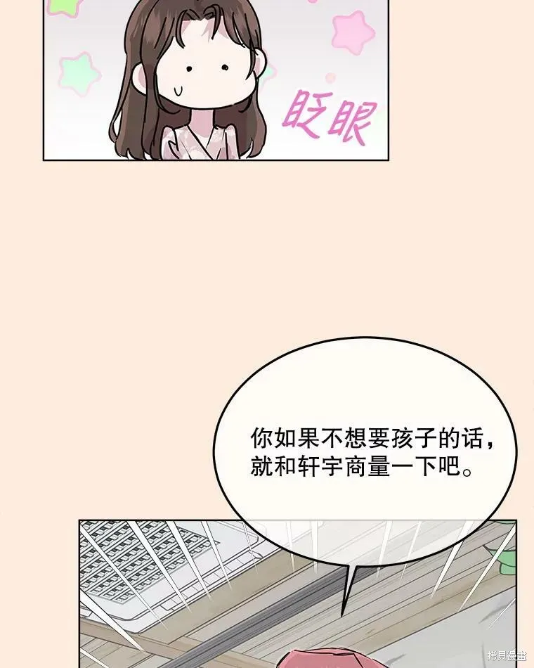 第46话 第23页