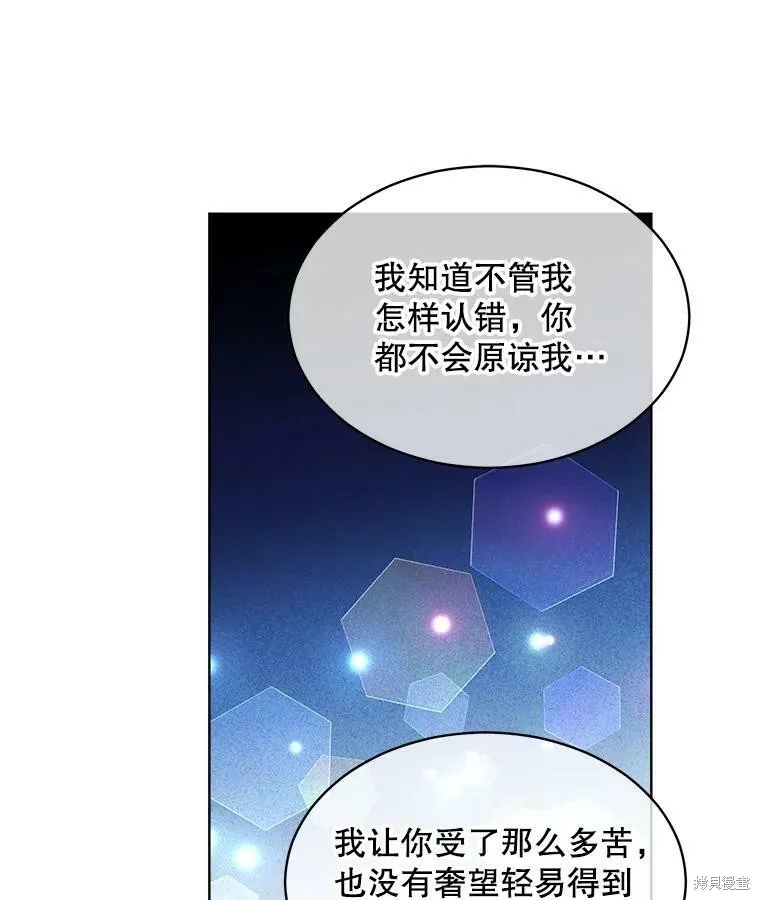 第44话 第42页