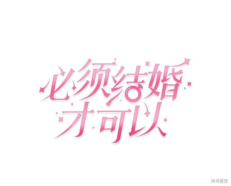 第45话 第11页